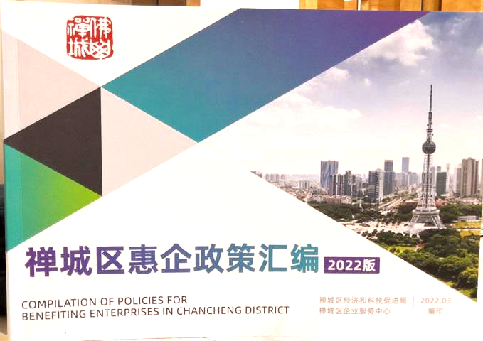 微信圖片_20220402115458.jpg